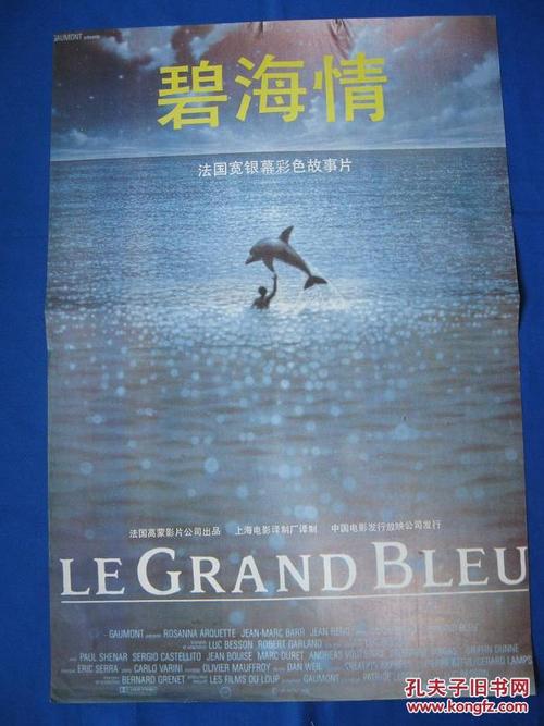 做个假日本福冈教育大学文凭毕业证